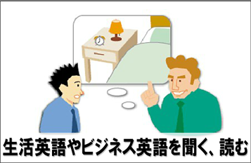 TOEIC(R)テスト スコアアップ 470点 TOEIC(R)テスト スコアアップ 470点