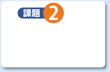 制度受講 組織の底上げ 階層別教育、昇格要件 制度受講 組織の底上げ 階層別教育、昇格要件