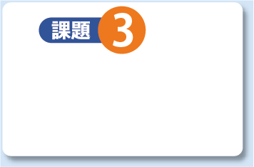 自己啓発 学習風土の醸成 自己啓発 学習風土の醸成