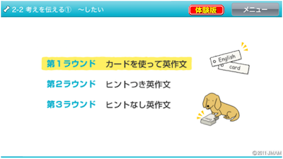 グロービッシュ式 らくらく英語 グロービッシュ式 らくらく英語