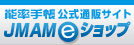 JMAM eショップ