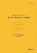 mkm