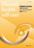 MSC