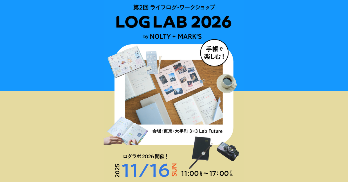 LOG LAB2026 by NOLTY + MARK'S」を 11月16日(日)に東京・大手町で開催