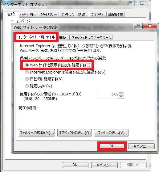 学習中のエラーについて Eラーニングよくあるご質問 Jmam 日本能率協会マネジメントセンター 個人学習と研修で人材育成を支援する