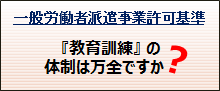 価格 ｜ eラーニング価格 ｜ eラーニング価格 ｜ JMAM 日本能率 ...