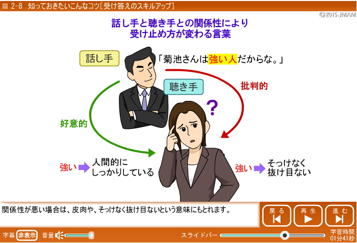 PC画面