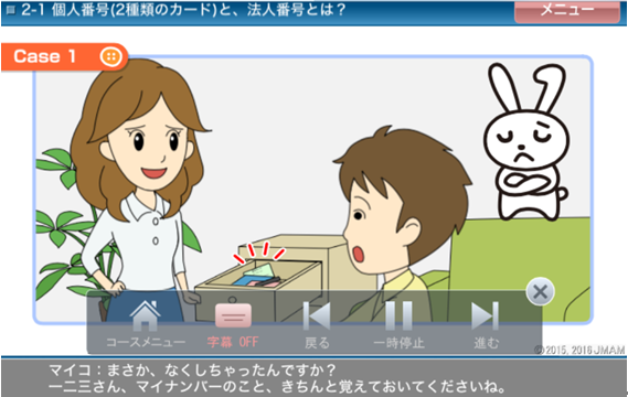 画象イメージ
