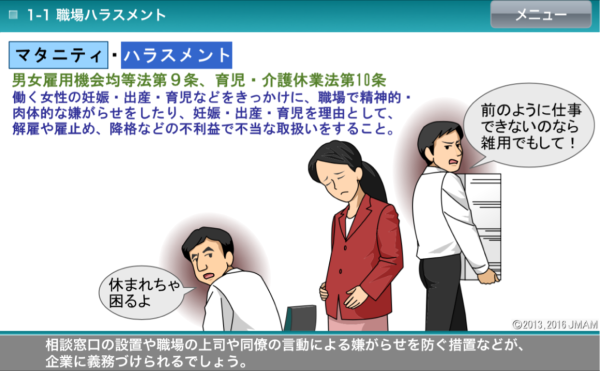 画象イメージ