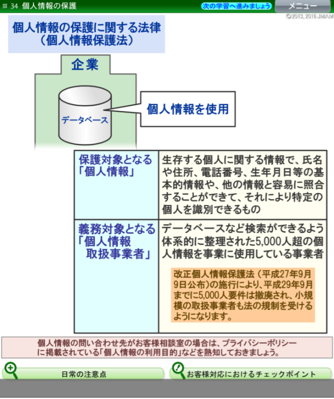 画象イメージ