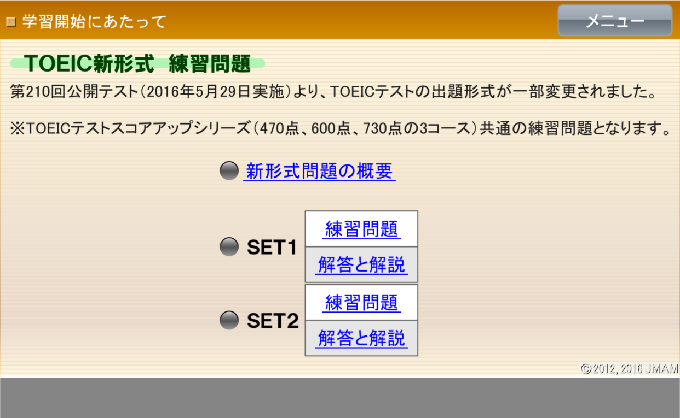 画象イメージ