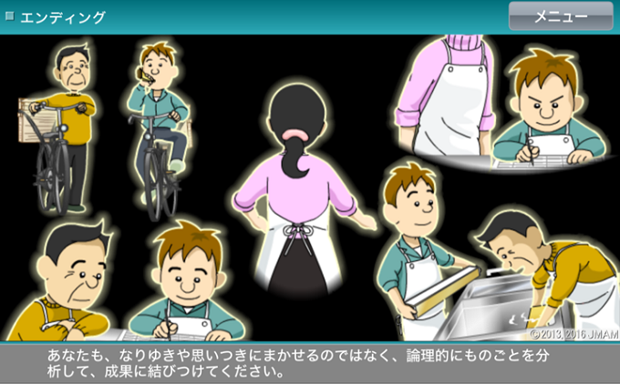 画象イメージ