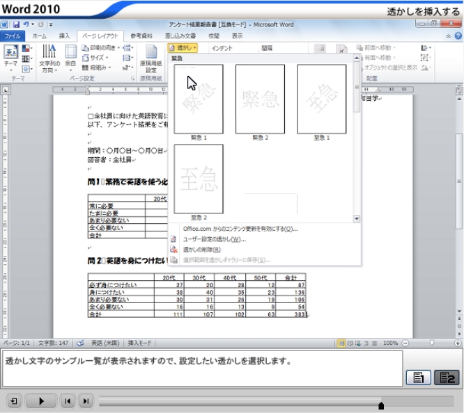 PC画面