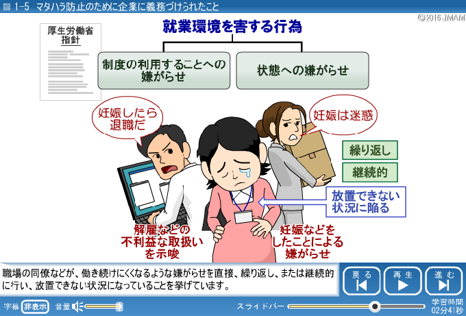 PC画面