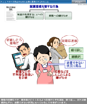 スマホ画面