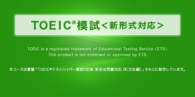 PC画面