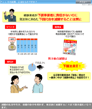スマホ画面