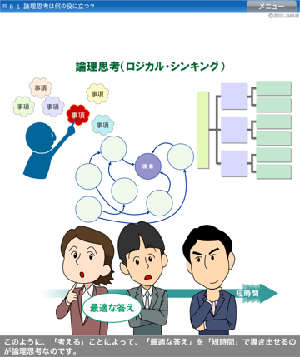スマホ画面