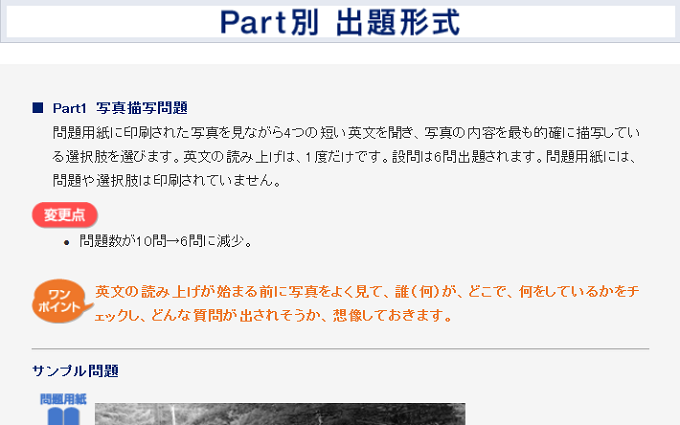 PC画面