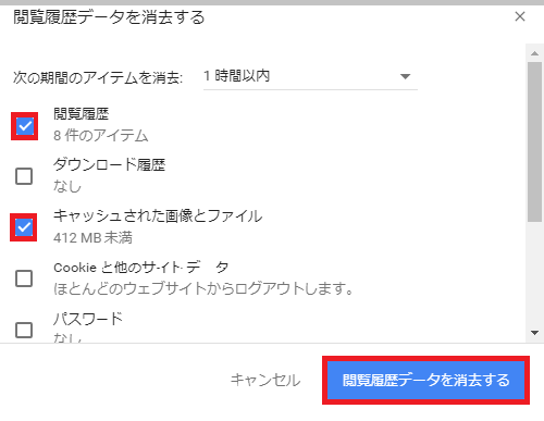 学習中のエラーについて Eラーニングよくあるご質問 Jmam 日本能率協会マネジメントセンター 個人学習と研修で人材育成を支援する