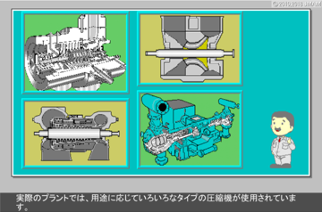 スマホ画面