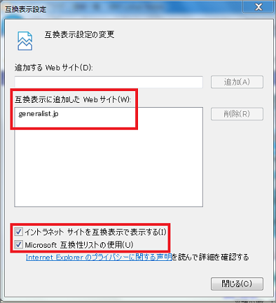 学習中のエラーについて Eラーニングよくあるご質問 Jmam 日本能率協会マネジメントセンター 個人学習と研修で人材育成を支援する