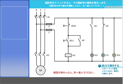 学習中のエラーについて Eラーニングよくあるご質問 Jmam 日本能率協会マネジメントセンター 個人学習と研修で人材育成を支援する