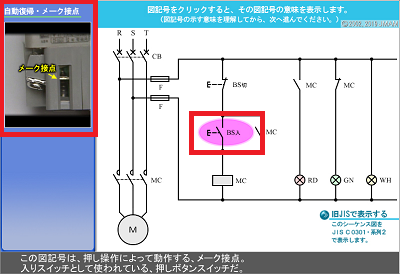 学習中のエラーについて Eラーニングよくあるご質問 Jmam 日本能率協会マネジメントセンター 個人学習と研修で人材育成を支援する