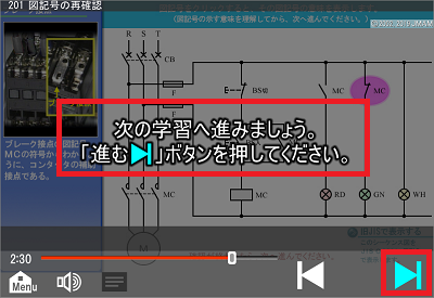 学習中のエラーについて Eラーニングよくあるご質問 Jmam 日本能率協会マネジメントセンター 個人学習と研修で人材育成を支援する