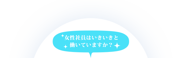 女性活躍推進応援サイト Jmamの社員研修 社員教育 マネジメント研修 女性活躍推進応援サイト Jmamの社員研修 社員教育 マネジメント研修