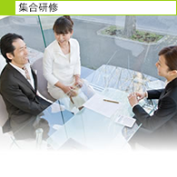 部下のキャリア開発支援プログラム