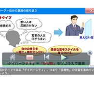 HTK塾-W　女性ロールモデルから学び[なりたい自分]を見つけるコース
