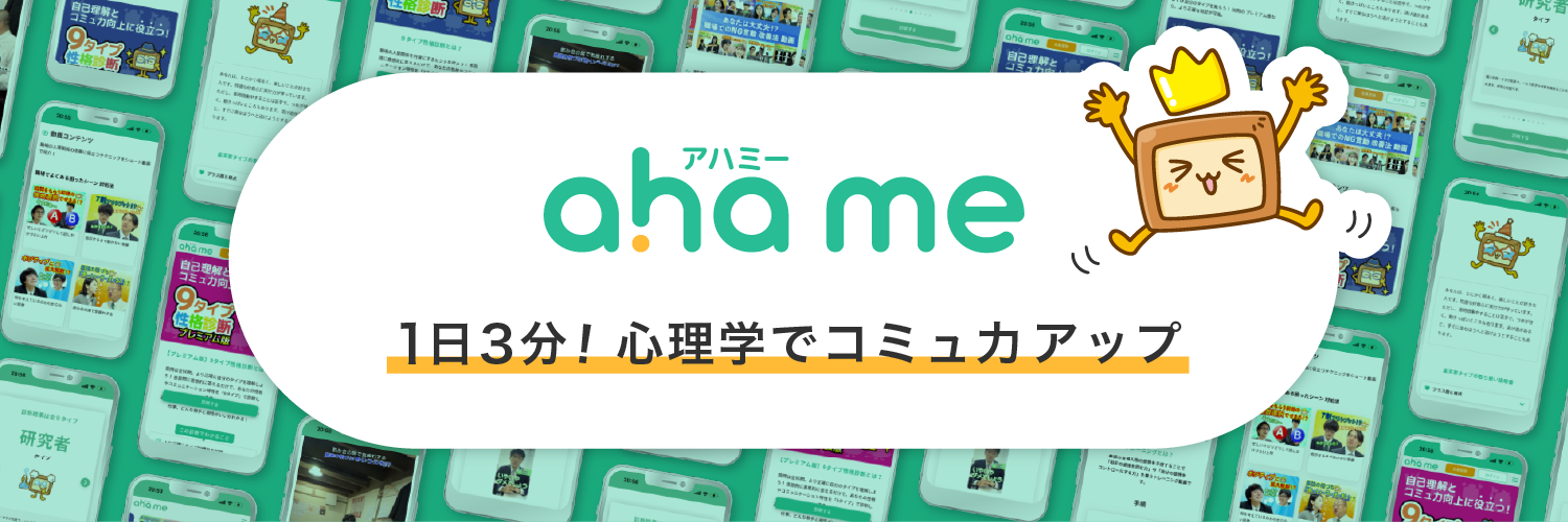 ahameサイト