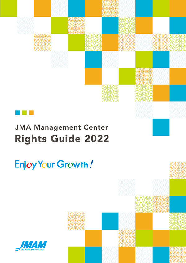 JMA Management Center Rights Guide 2022