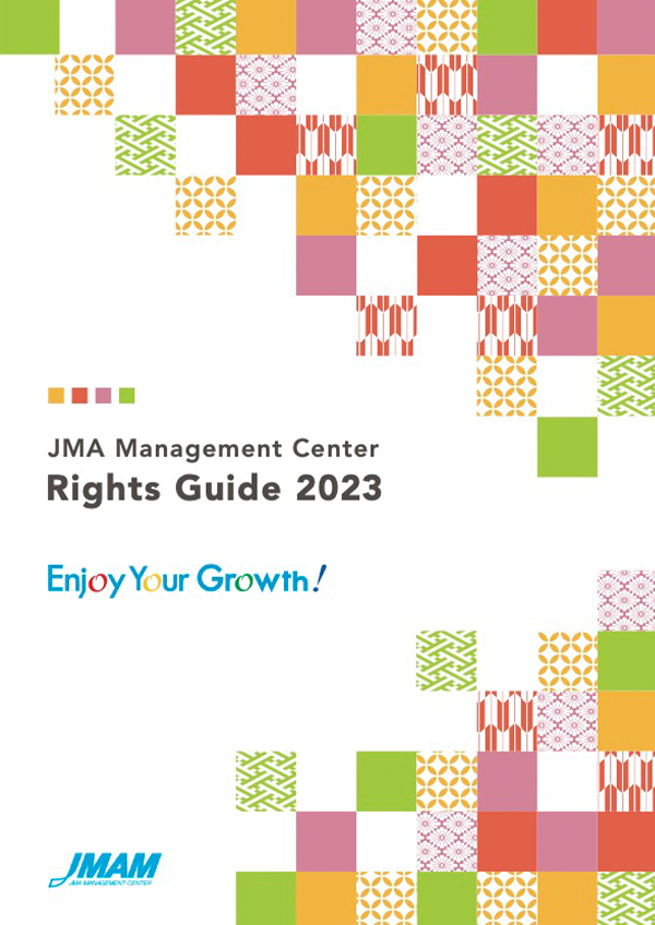 JMA Management Center Rights Guide 2023