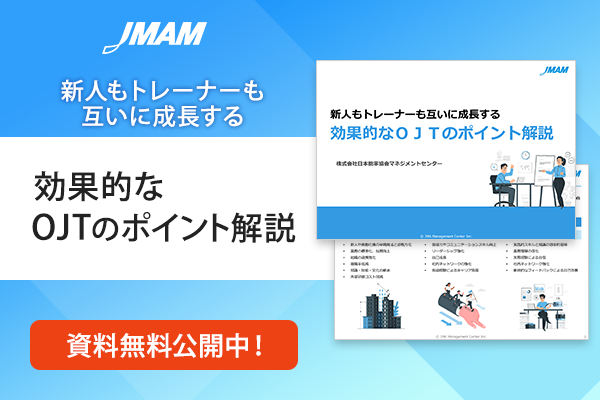 新人業務における「ロジカル思考」の重要性