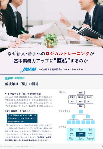 キャリア自立支援プログラム概要資料