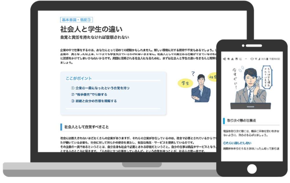 235の選べるコンテンツ