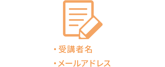 Excel申込書の記入