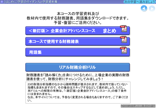 画象イメージ