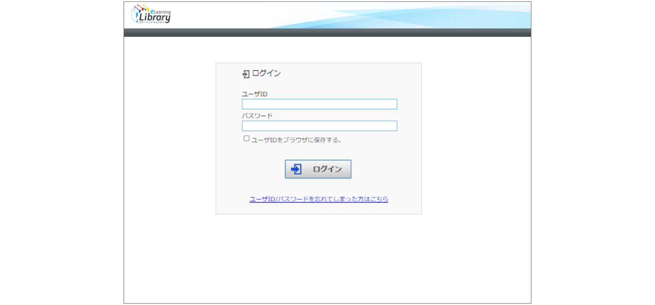 管理者用サイトにログインする