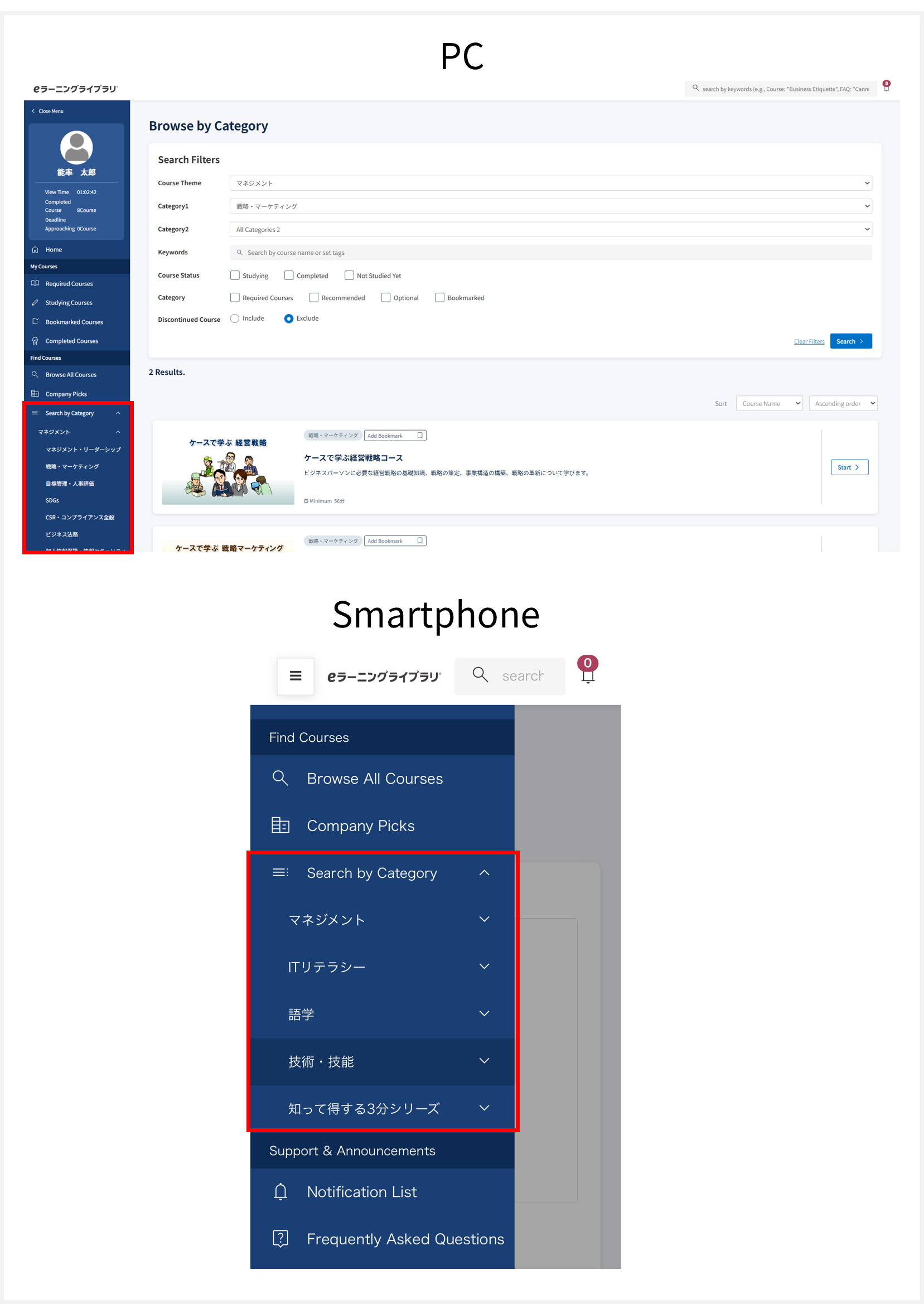 Search for courses