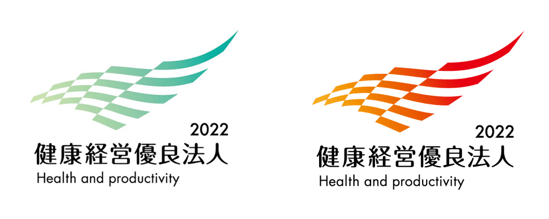 経済産業省-健康経緯優良法人2022ロゴマーク