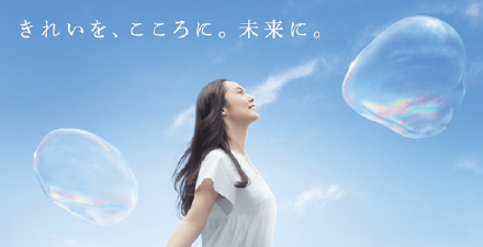 カンパニーイメージ1