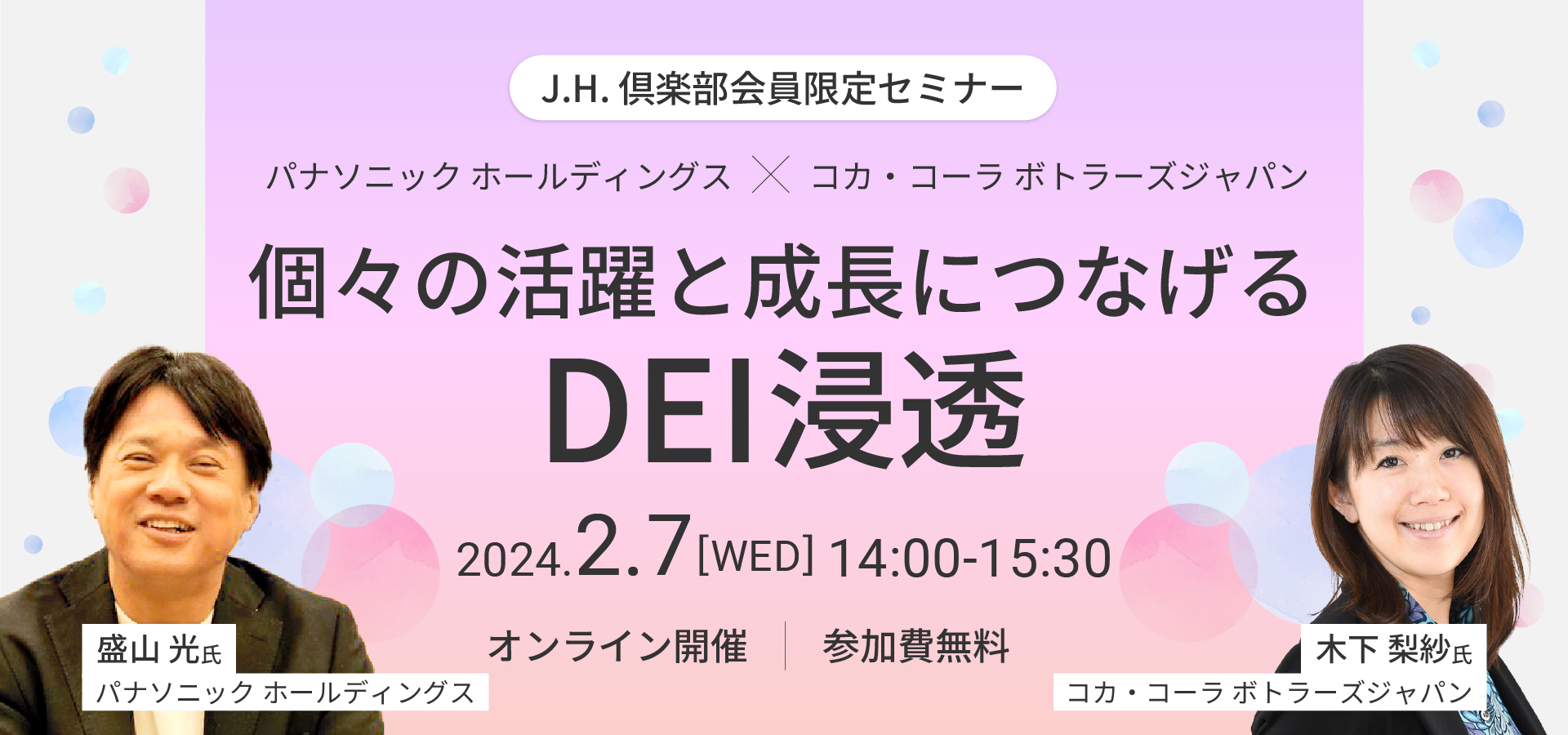 Jdmf技術セッション経験報告・実践事例募集 – PowerPoint プレゼンテーション – OPQKUW