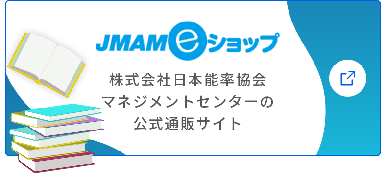 JMAM eショップ