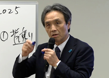 蓮池 薫