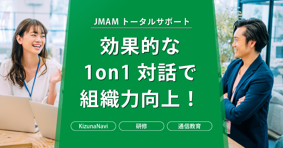 【中古】 「新入社員」“カイシャ生活”ノートぶっく/日本能率協会マネジメントセンター/ＪＡＬコーディネーションサービス株式会社 Amazon.co.jp: 日本能率協会マネジメントセンター NOLTY ノート
