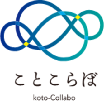 ことこらぼ koto-Collabo