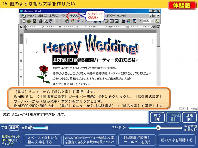 word2.jpg
